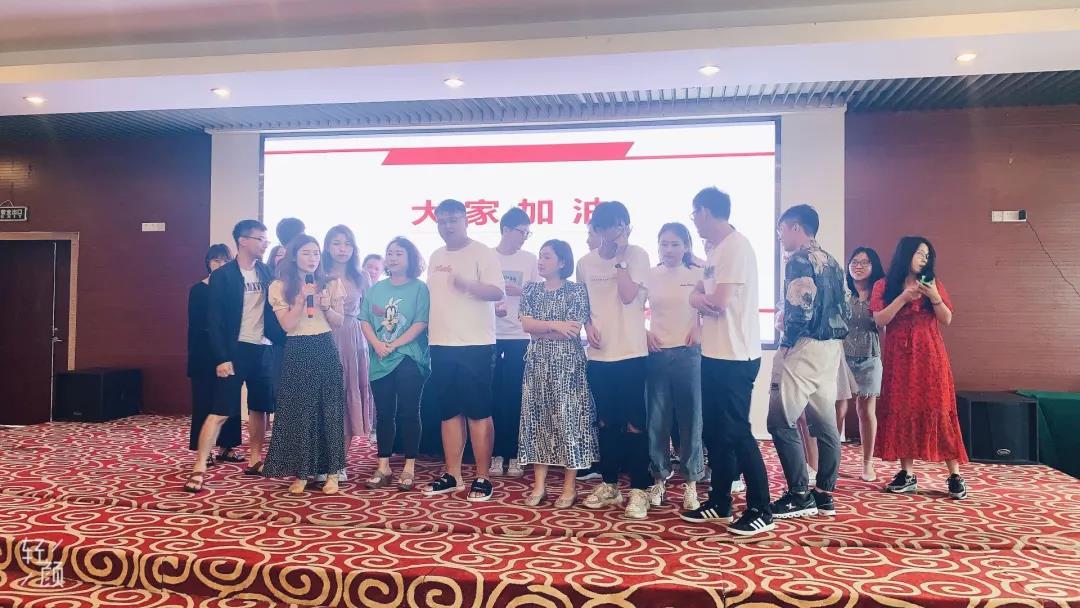 江蘇首佳&江蘇瑞之捷召開(kāi)第二季度銷(xiāo)售大會(huì)！