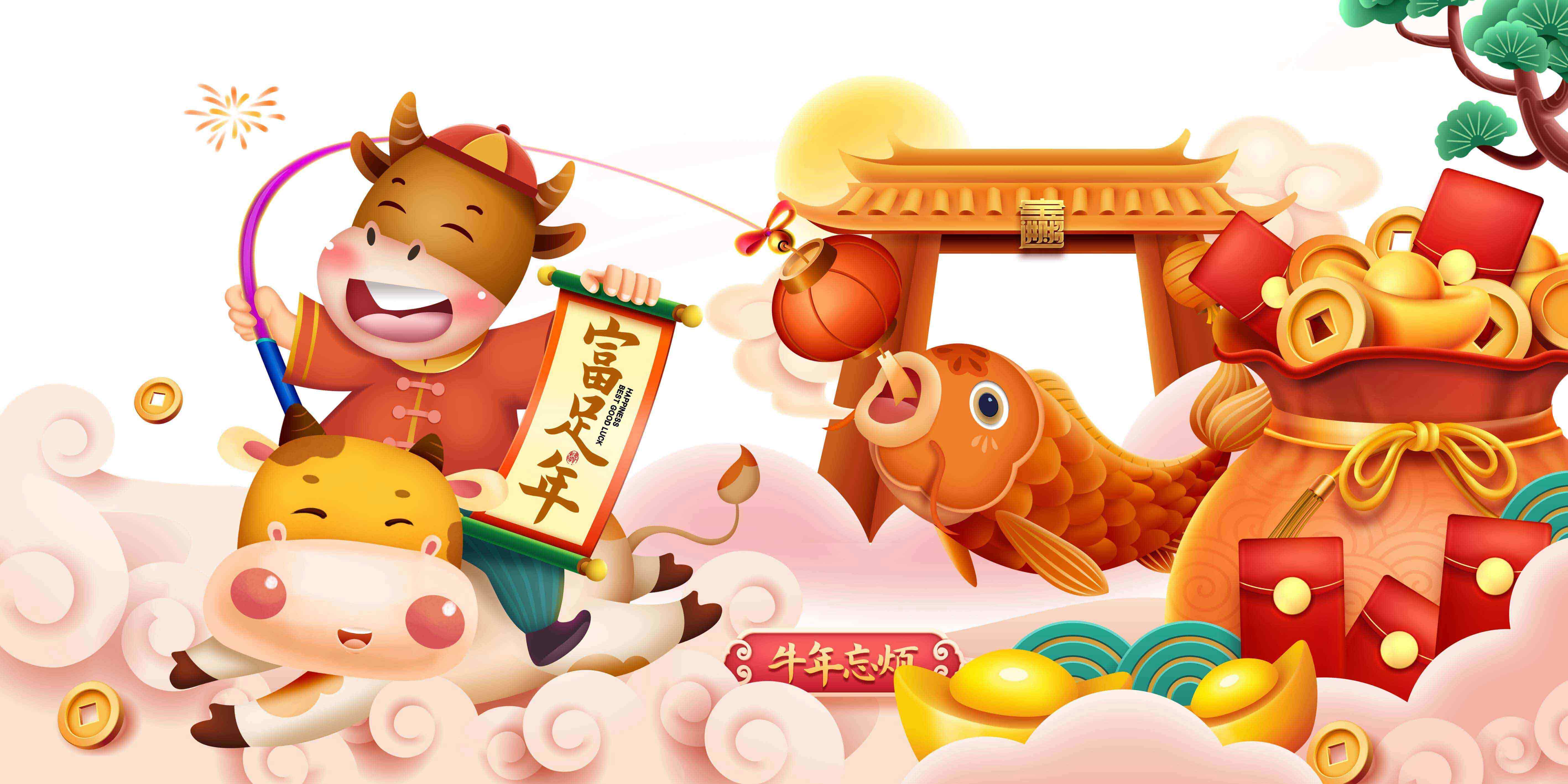 首佳愿你新年健康加平安，幸福又快樂~