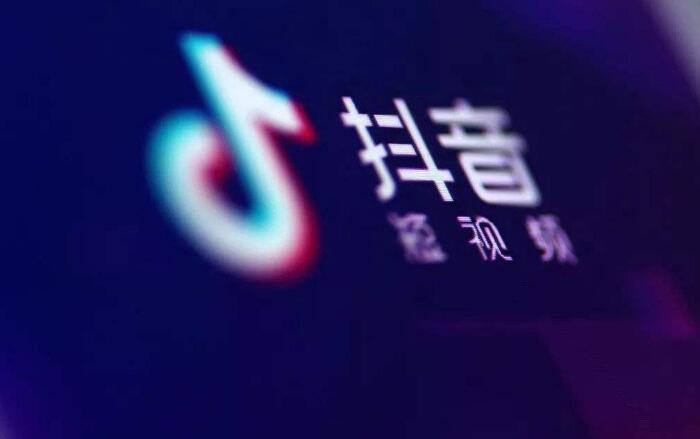 抖音怎么定位？泰州抖音推廣告訴你！