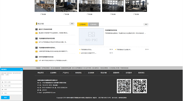 涓嶉攬閽㈣灪鏍?涓嶉攬閽㈣灪姣?涓嶉攬閽㈤潪鏍囦歡_娉板窞甯?jìng)鍗氱壒涓嶉攬閽㈡爣鍑嗕欢鏈夐檺鍏徃_04.jpg